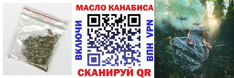 Дистиллят ТГК Wax  Горнозаводск 